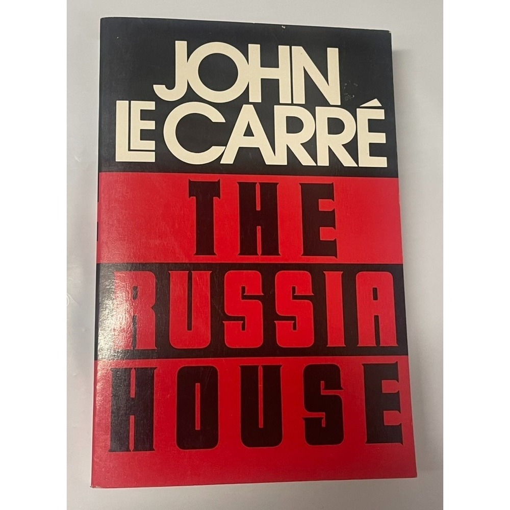 THE RUSSIA HOUSE JOHN LE CARRE‎ 1989 SPY NOVEL KNOPF